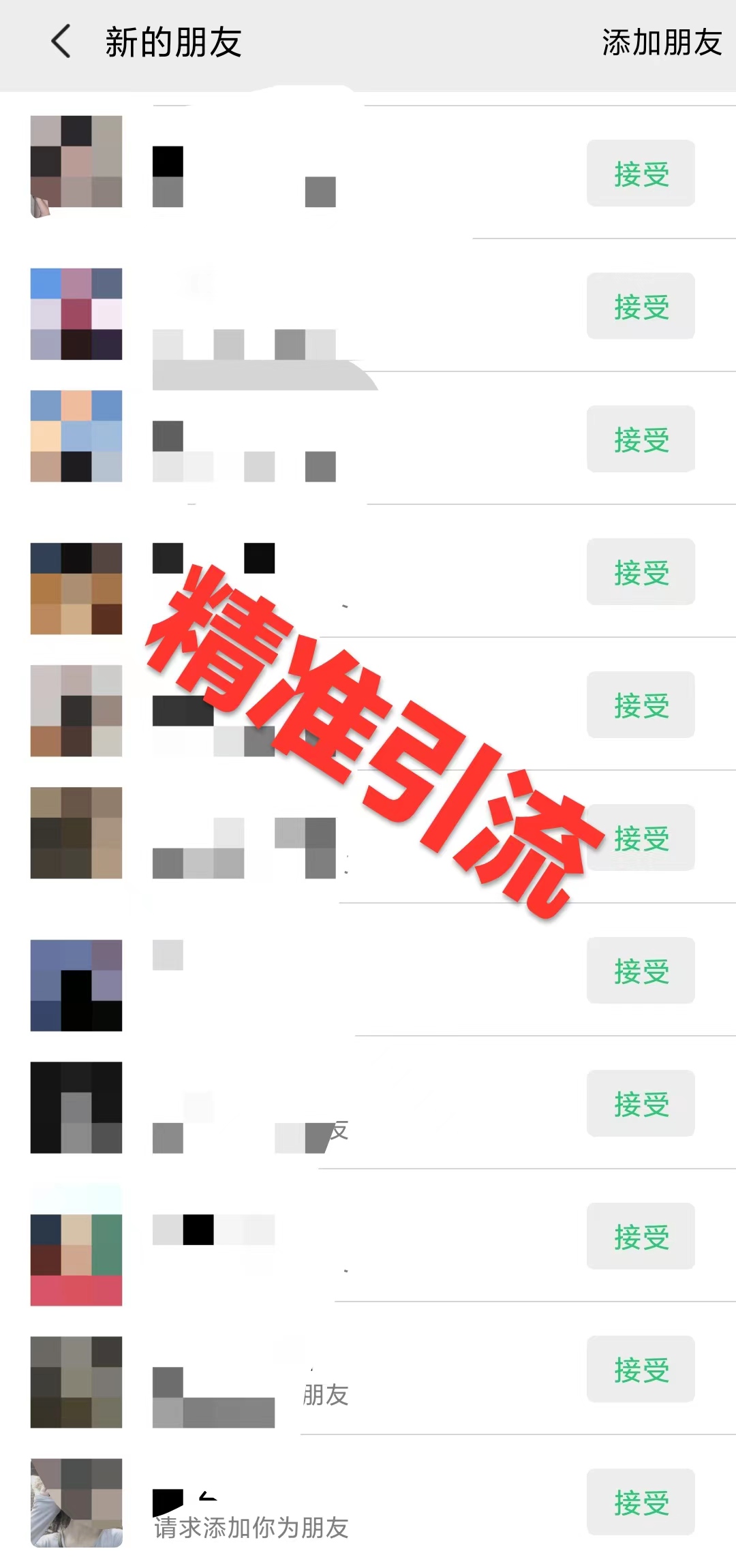 图片[3]-（7471期）利用幼儿拼音课程，精准引流宝妈，0成本，多种变现方式（附166G资料）-副业网