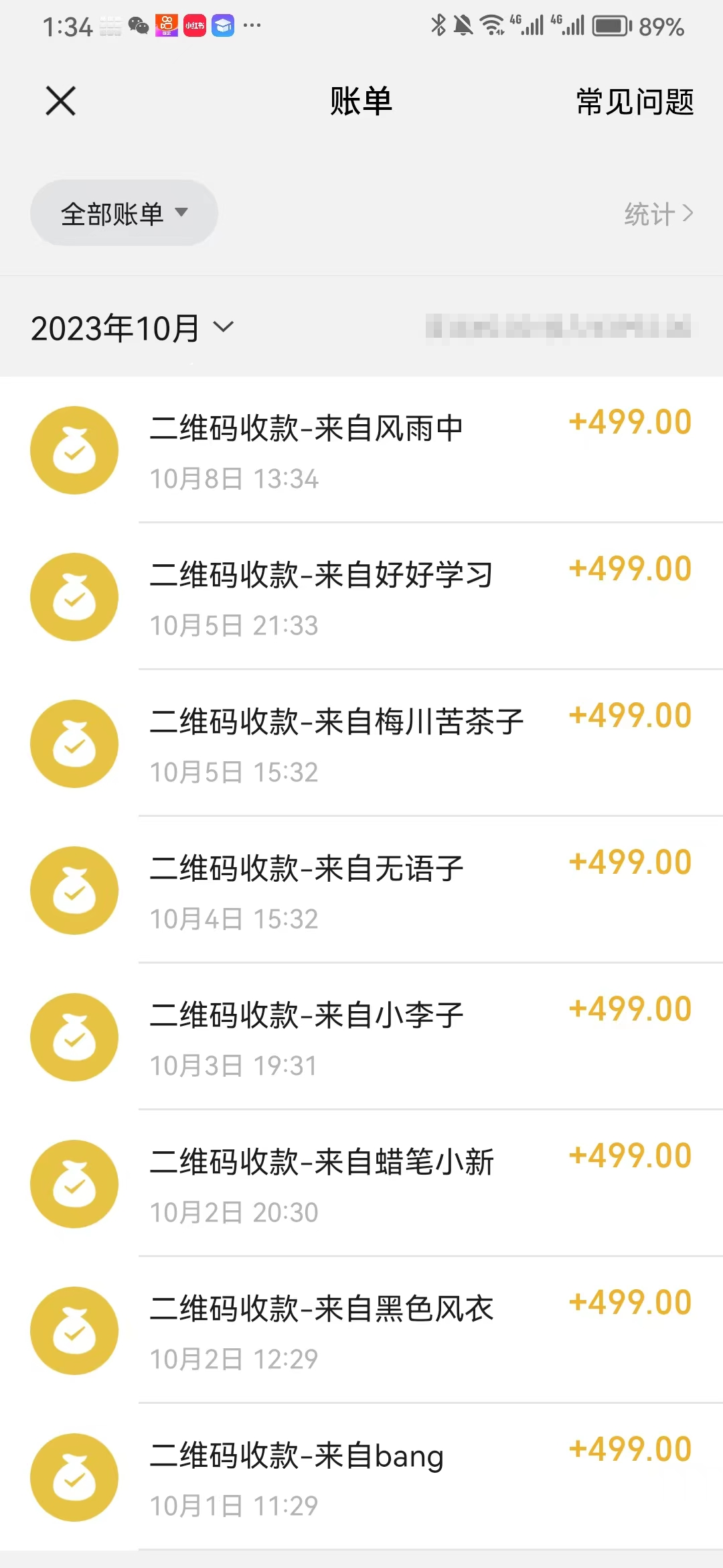 图片[2]-（7511期）蓝海项目，抖音故事号 3天变现2000+人人可做 (权限开通+玩法教学+238G素材)-副业网