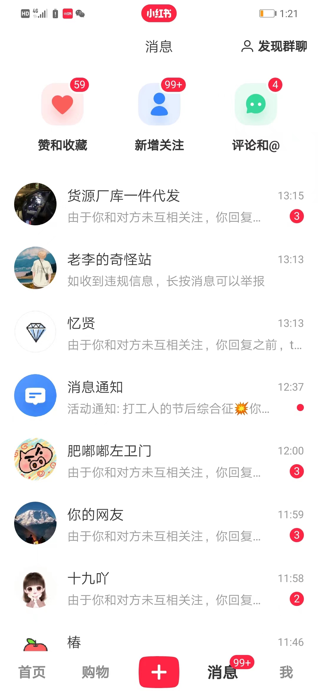 图片[2]-（7598期）小红书引流创业粉，新思路，新工具，日引100+创业粉！可挂机批量操作！-副业网