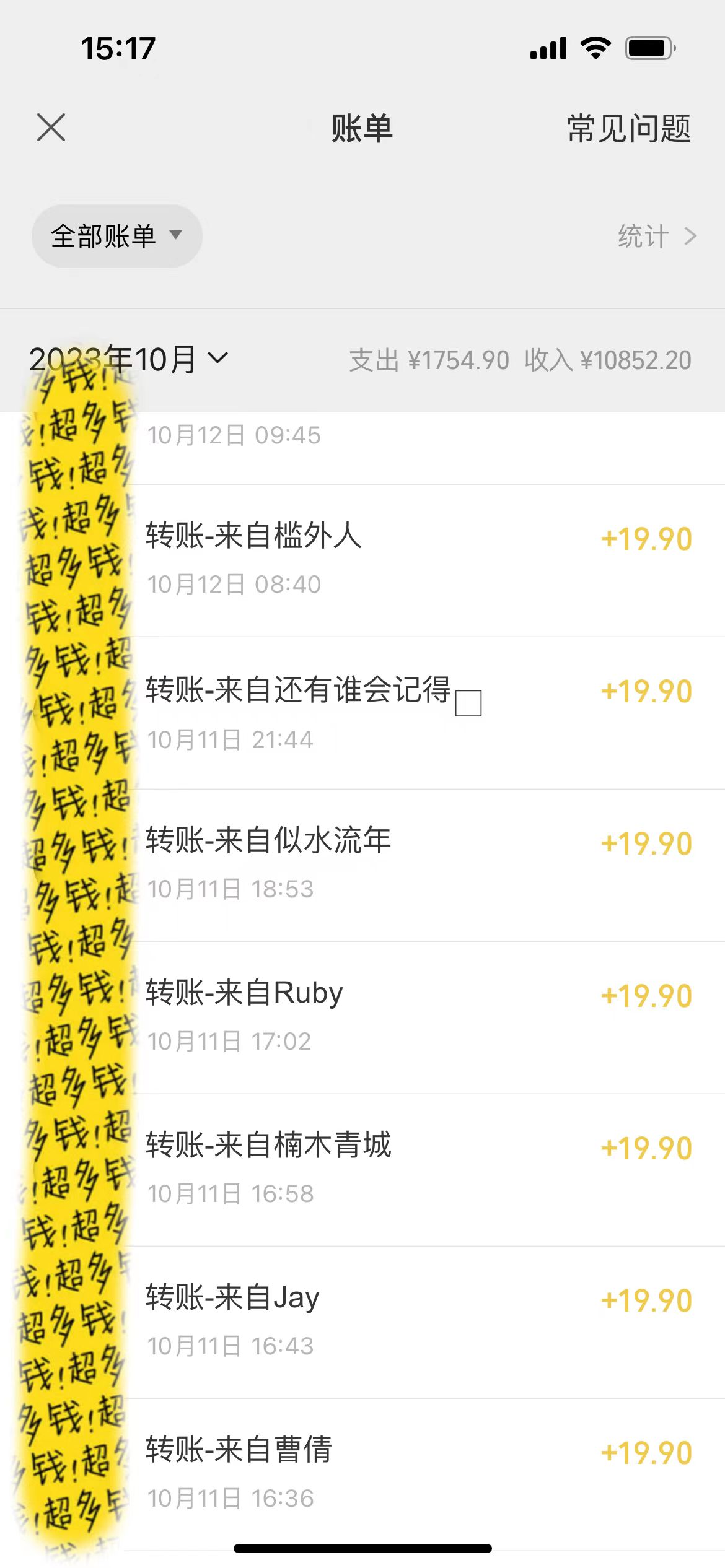 图片[2]-（7612期）提升高效记忆力法，蓝海虚拟资源项目，成交简单，多种变现方式，月入过万-副业网