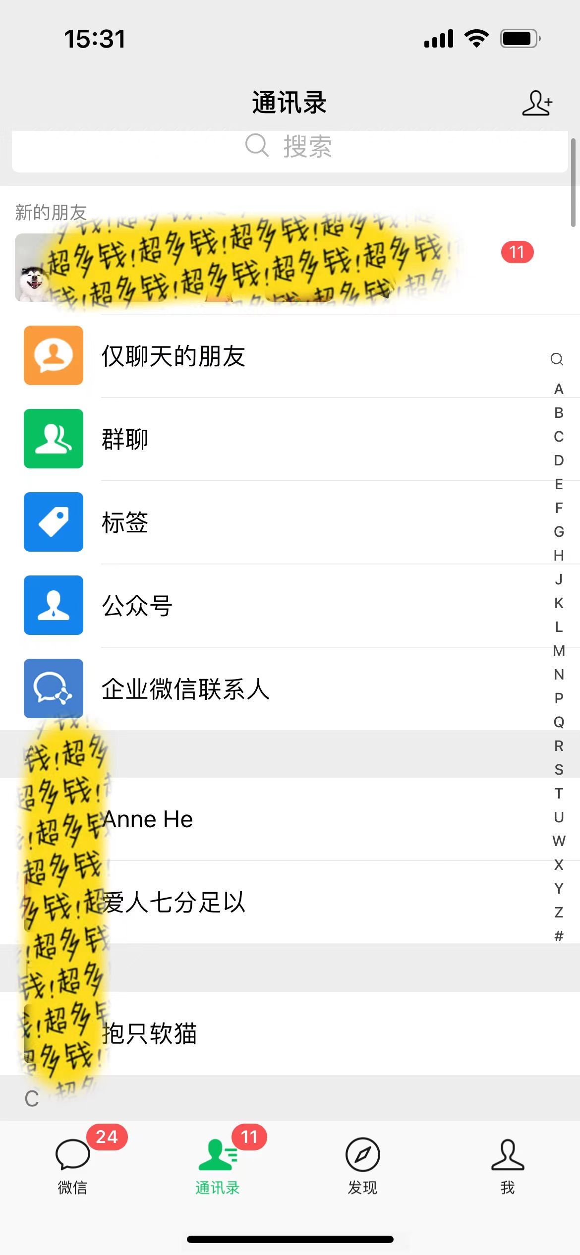 图片[3]-（7612期）提升高效记忆力法，蓝海虚拟资源项目，成交简单，多种变现方式，月入过万-副业网