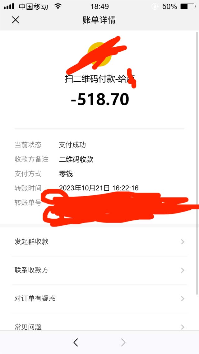 图片[3]-（7610期）全网首发沃云云电脑接码无限刷云币，日入100+，趁早快点做起来吧-副业网