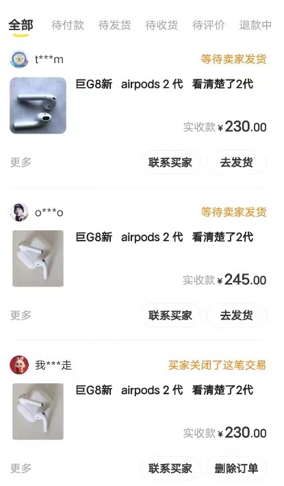 图片[3]-（7627期）闲鱼爆品数码产品，矩阵话运营，保姆级实操教程，日入1000+-副业网