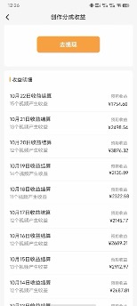 图片[2]-（7680期）单号单日收益1000+，视频号今日话题玩法，可利用剪映一键生成视频-副业网