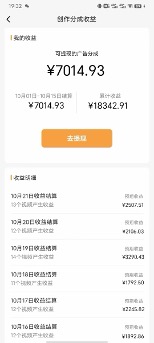 图片[3]-（7680期）单号单日收益1000+，视频号今日话题玩法，可利用剪映一键生成视频-副业网