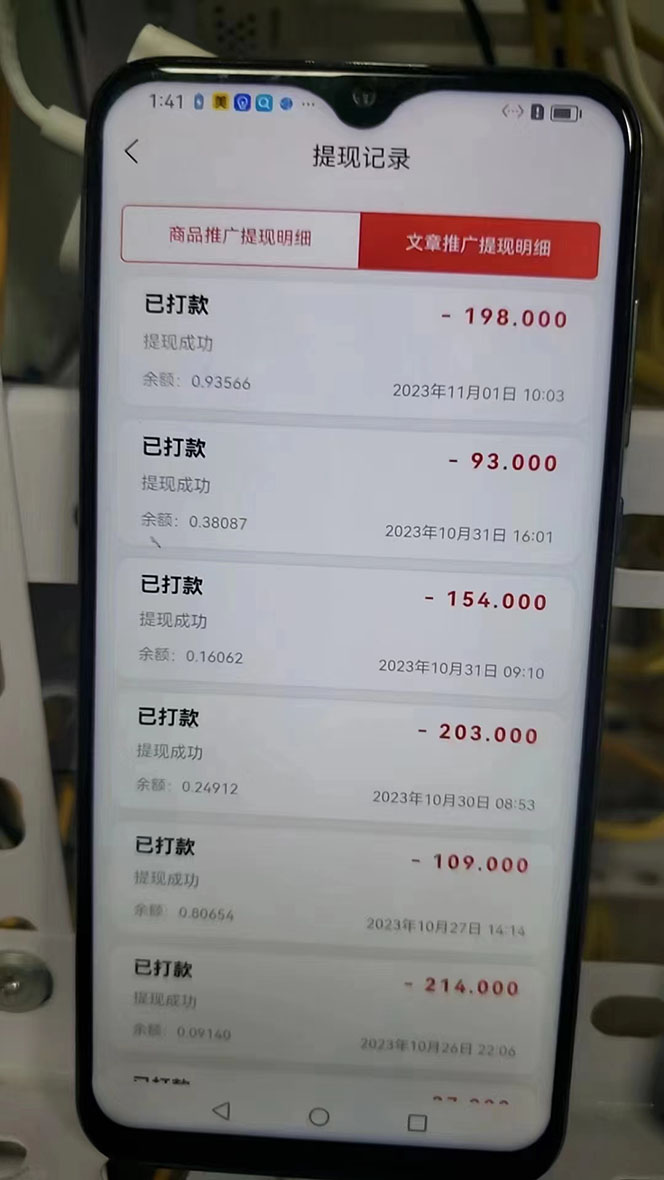 图片[3]-（7759期）最新懒立邦阅读全自动挂机项目，单号一天7-9元多号多撸【永久脚本+使用…-副业网