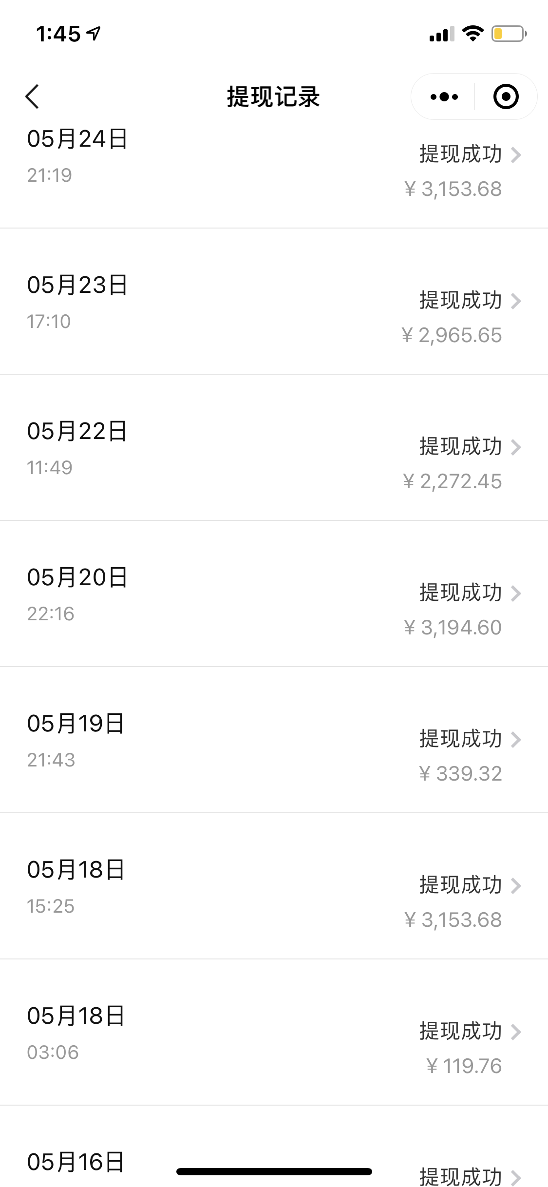 图片[7]-（7789期）微博日引200+创业粉日稳定变现3000+纯搬运无脑好上手！-副业网