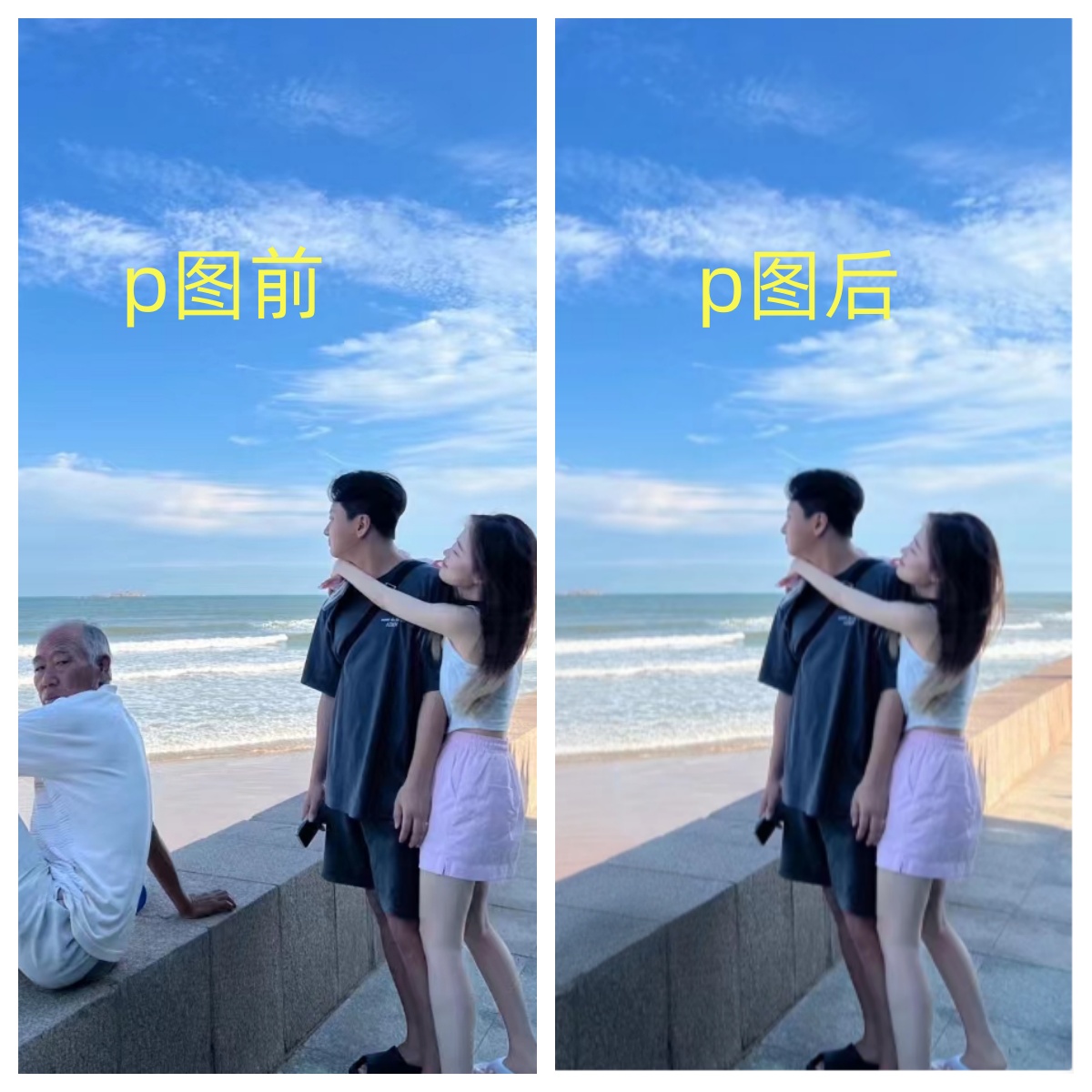 图片[2]-（7846期）p掉路人项目  日入300-500在线接单 外面收费1980【揭秘】-副业网