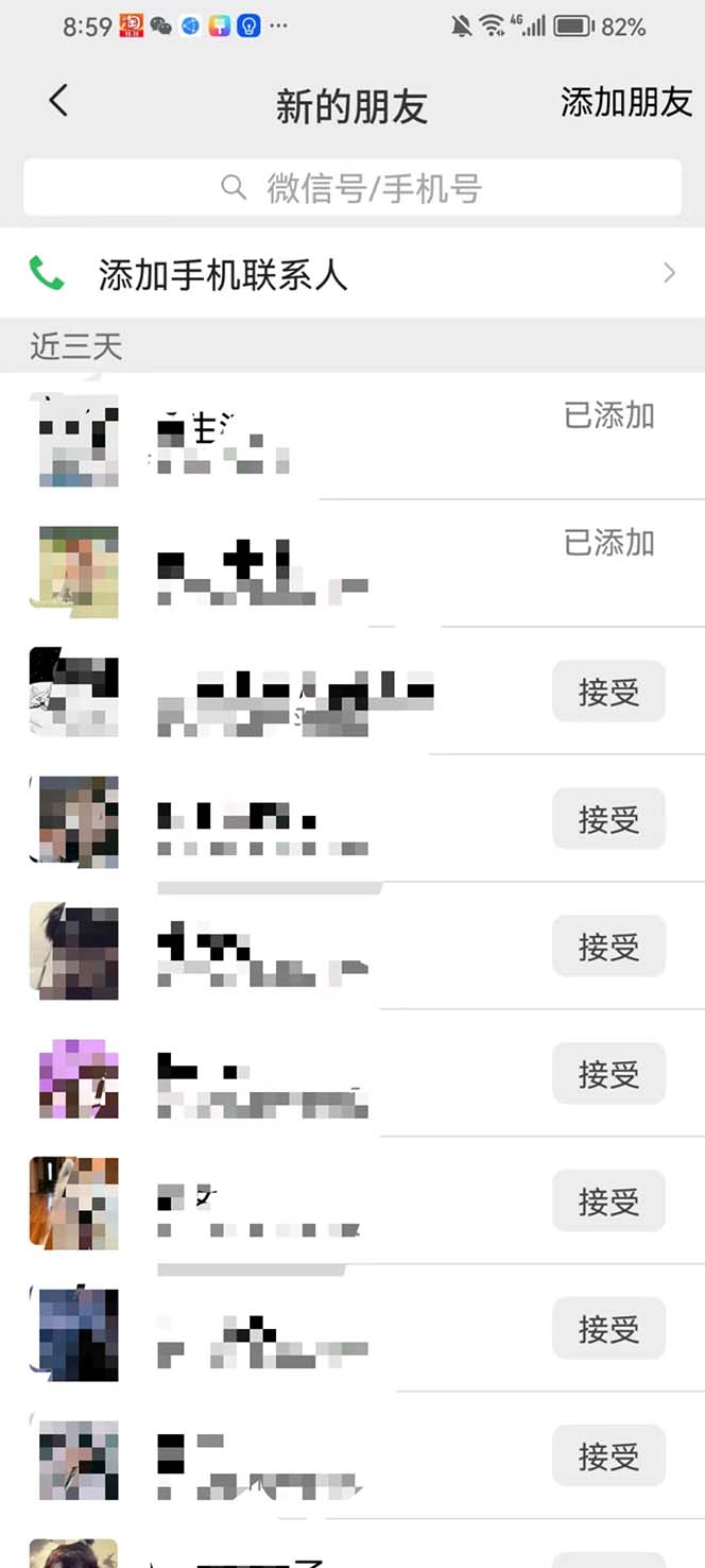 图片[2]-（7858期）全网最干的b站视频独家引流日引50到80+流量视频很长请耐心看完-副业网