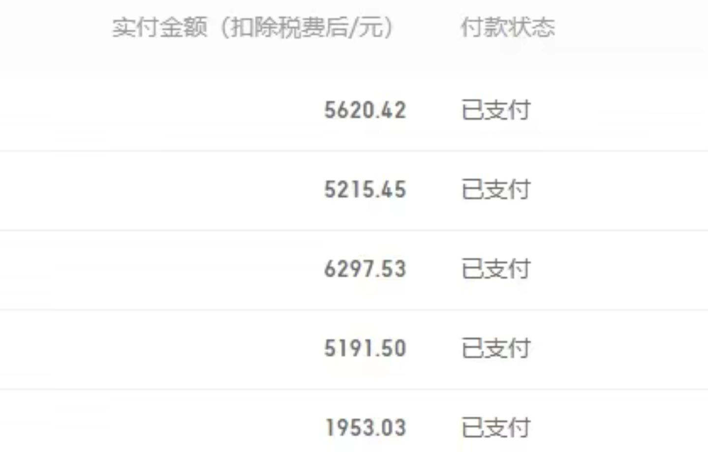 图片[2]-（7906期）撸百家收益最新玩法，不禁言不封号，月入6000+-副业网