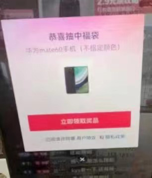 图片[4]-（7990期）外面收费128万能抢福袋智能斗音抢红包福袋脚本，防风控【永久脚本+使用…-副业网