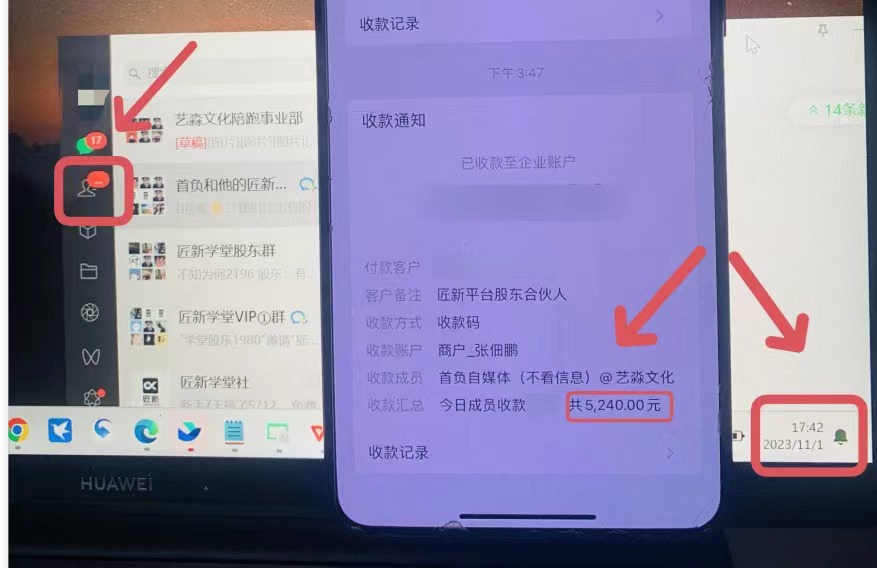 图片[2]-（8030期）年底最火红包封面项目，风口项目单月变现六位数保姆级教程！-副业网