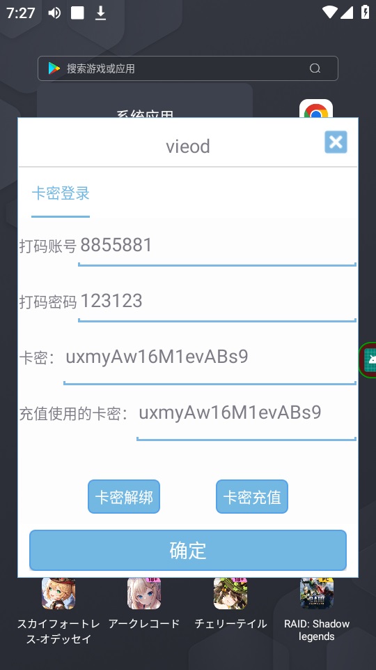 图片[5]-（8047期）最新海外浏览视频掘金挂机撸美金项目，单窗口日收益30+ 【挂机脚本+使用…-副业网