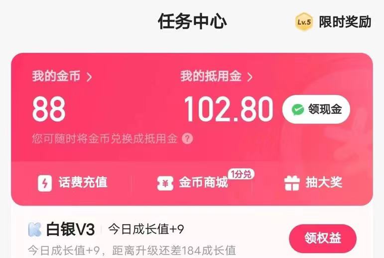 图片[3]-（8051期）快手极速版广告掘金项目，养机流玩法，单机单日30—50-副业网