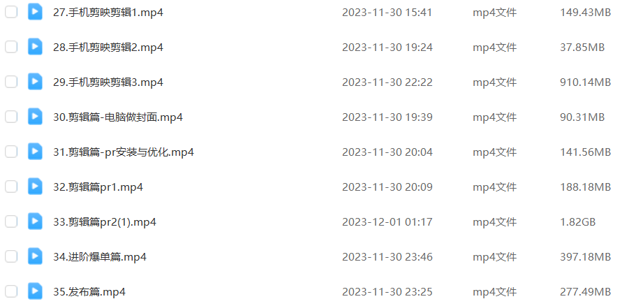 图片[7]-（8155期）外面收费1980的短剧推广运营，可长期，正规起号，单作品收入5000+-副业网