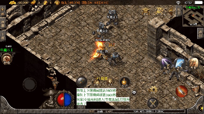 图片[4]-（8159期）独家【战神引擎】龍之傳奇[白猪3]版本+语音视频教程+GM物品充值后台【源…-副业网