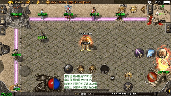 图片[7]-（8159期）独家【战神引擎】龍之傳奇[白猪3]版本+语音视频教程+GM物品充值后台【源…-副业网