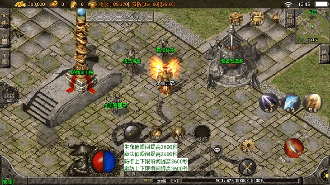 图片[12]-（8159期）独家【战神引擎】龍之傳奇[白猪3]版本+语音视频教程+GM物品充值后台【源…-副业网