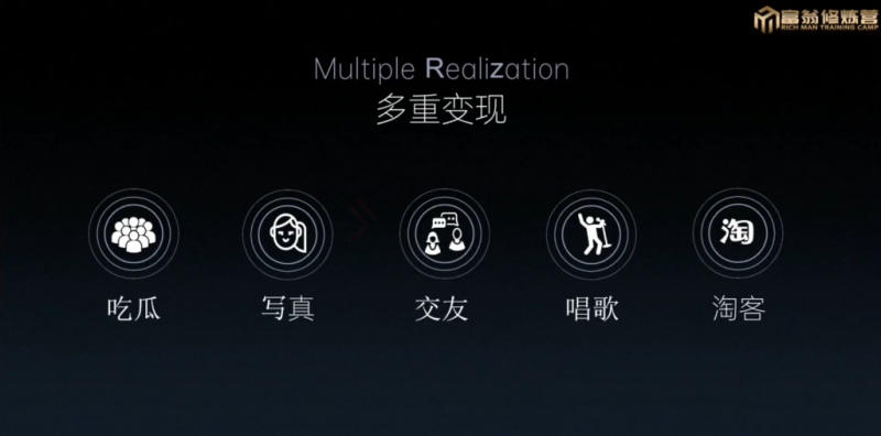 图片[4]-（8160期）十万个富翁修炼宝典之1.QQ流量每天4-5小时，一天500-1000-副业网