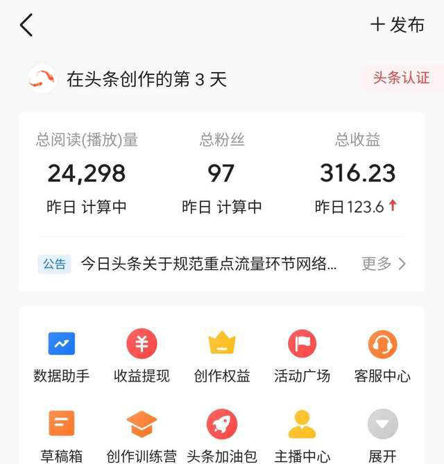 图片[2]-（8203期）老项目新玩法，利用ChatGPT，无脑复制粘贴，轻松月入4位数，小白也可操作-副业网