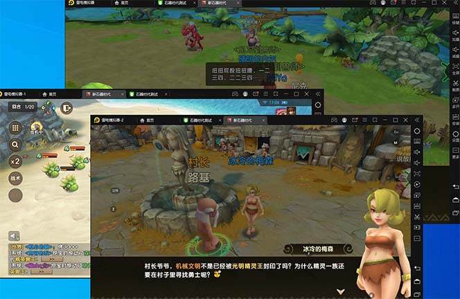 图片[6]-（8212期）最新新石器时代游戏搬砖打金挂机项目，实测单窗口一天30-50【挂机脚本+…-副业网