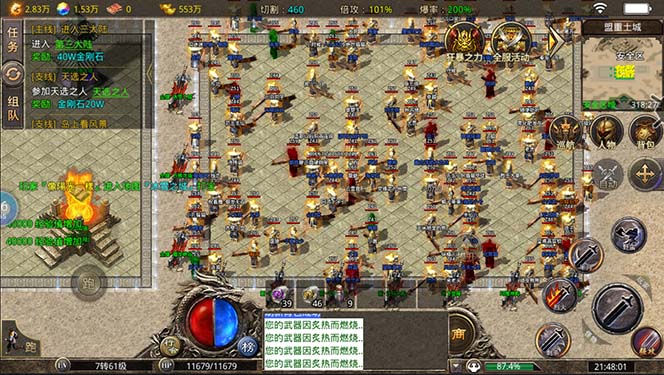 图片[2]-（8257期）外面收费1688的火爆传奇全自动挂机打金项目，单窗口利润高达百加【挂机…-副业网