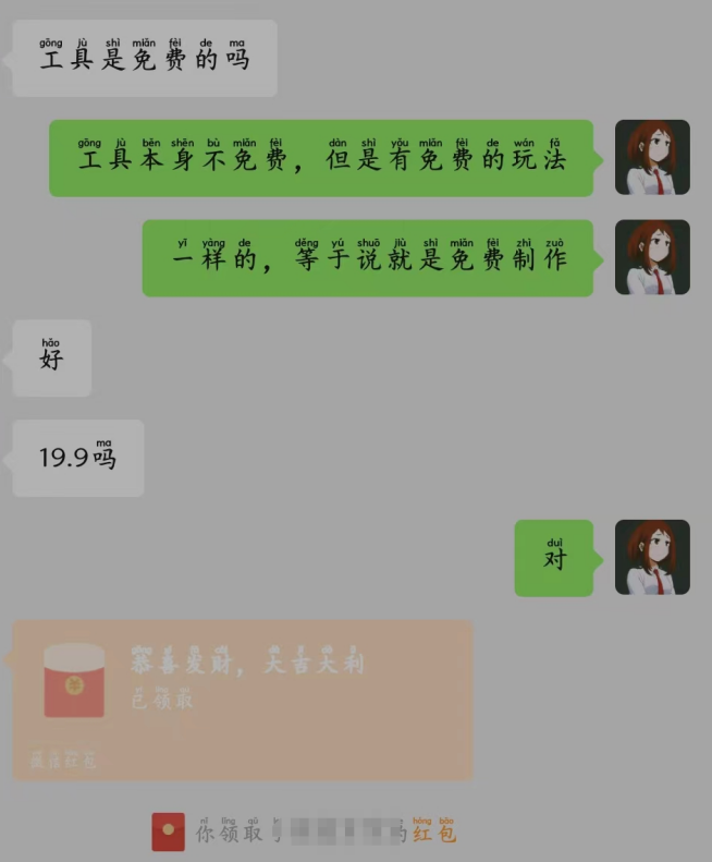 图片[2]-（8273期）视频漫改全新玩法，多平台多领域变现，小白轻松上手，单日变现300＋-副业网