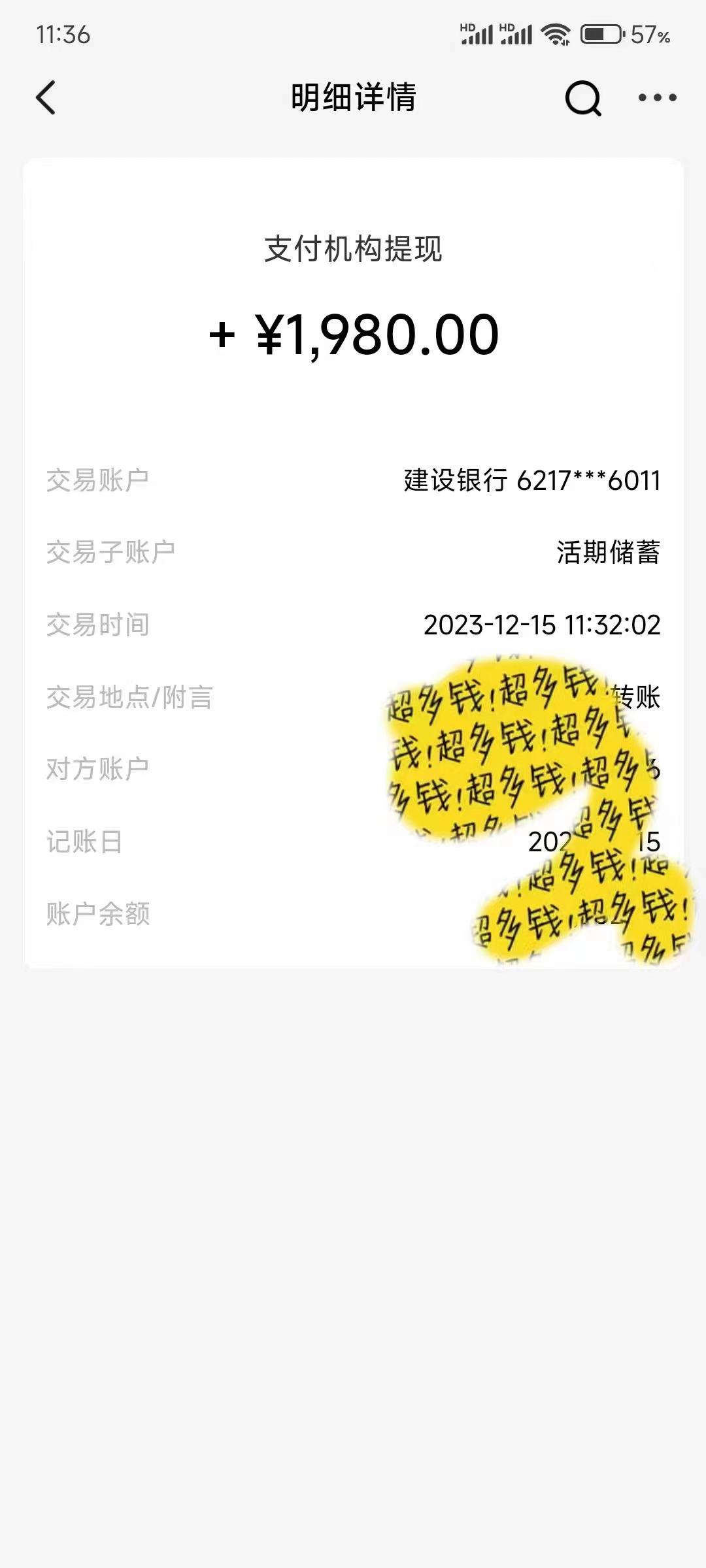 图片[3]-（8266期）撬动一天1000+，全自动涨粉，最新玩法，永久免费无需脚本-副业网