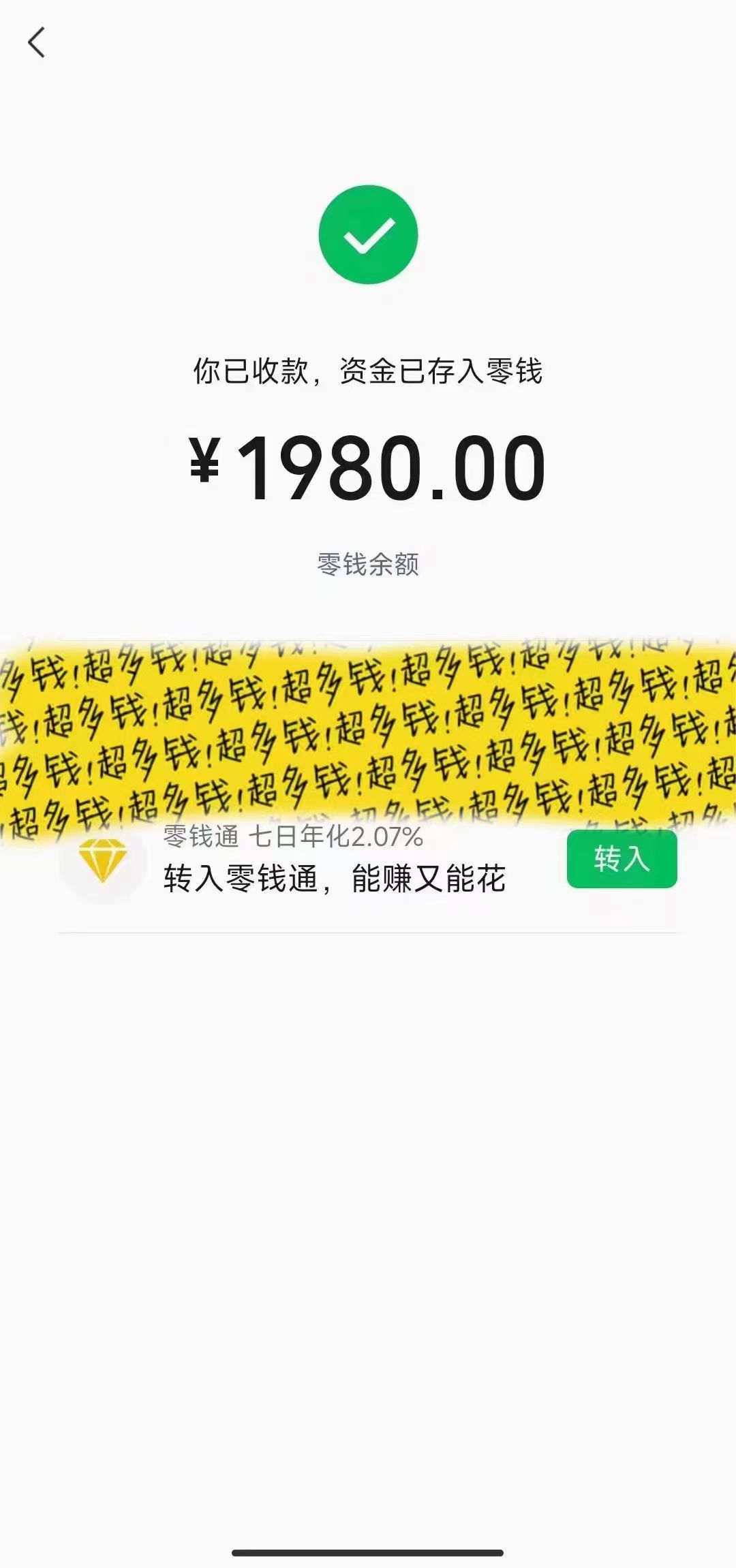 图片[4]-（8266期）撬动一天1000+，全自动涨粉，最新玩法，永久免费无需脚本-副业网