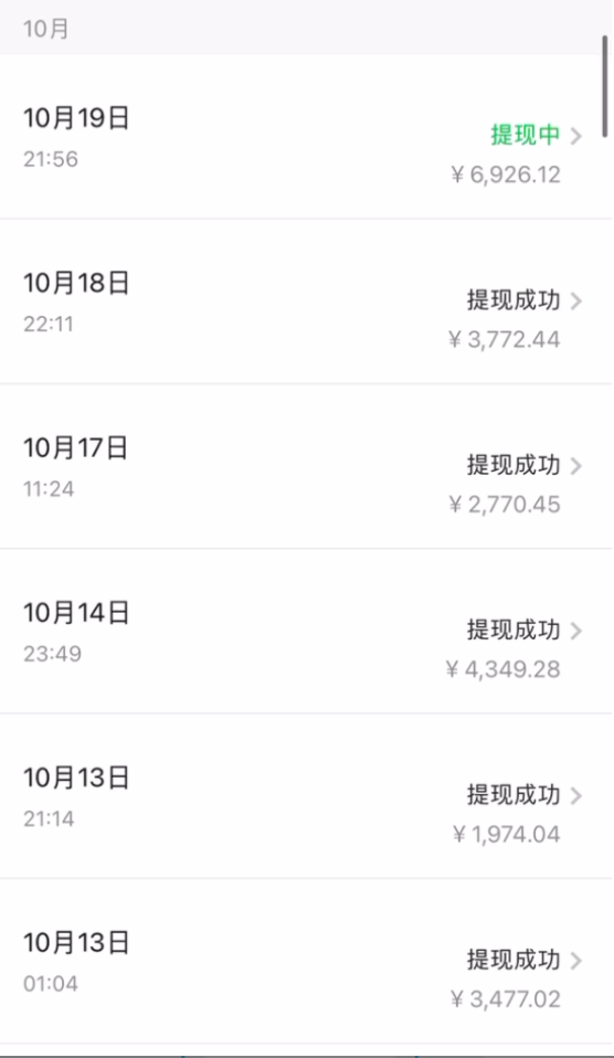 图片[3]-（8276期）拼多多日引200+付费创业粉，日稳定变现4000+收益最新教程-副业网
