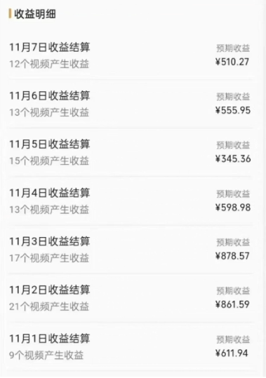 图片[2]-（8286期）视频号原创玩法，一刀不剪提升5倍播放量，直接搬也能过原创，小白日入500+-副业网