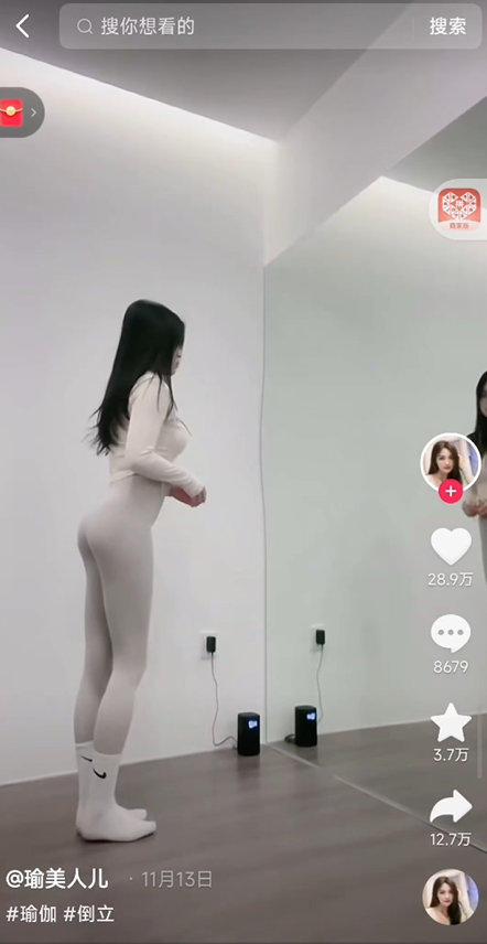 图片[3]-（8274期）正规短视频引流男粉，解决账号违规风险 双赛道变现创新玩法 一天收款3600元-副业网