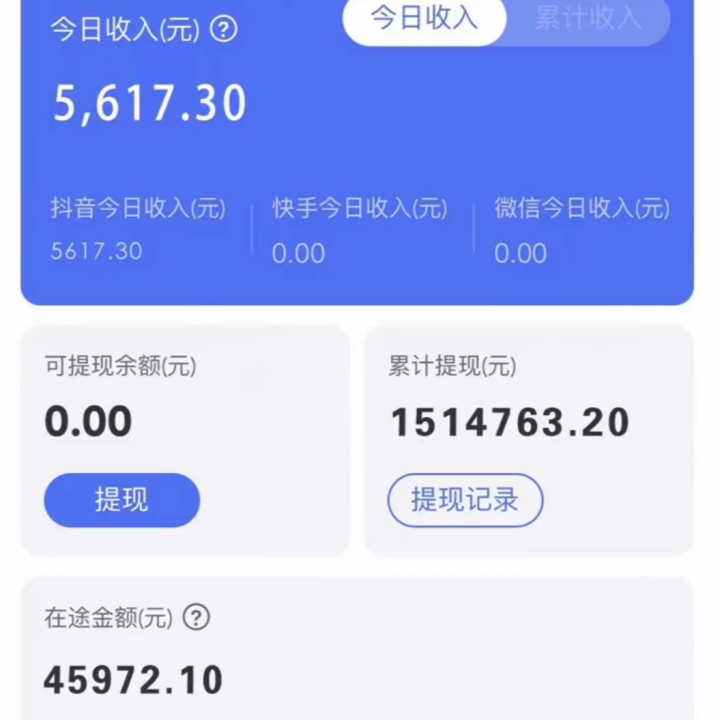 图片[2]-（8423期）靠抖音无人直播，卖编绳教程，小白也能日入1000+，落地保姆级教程-副业网