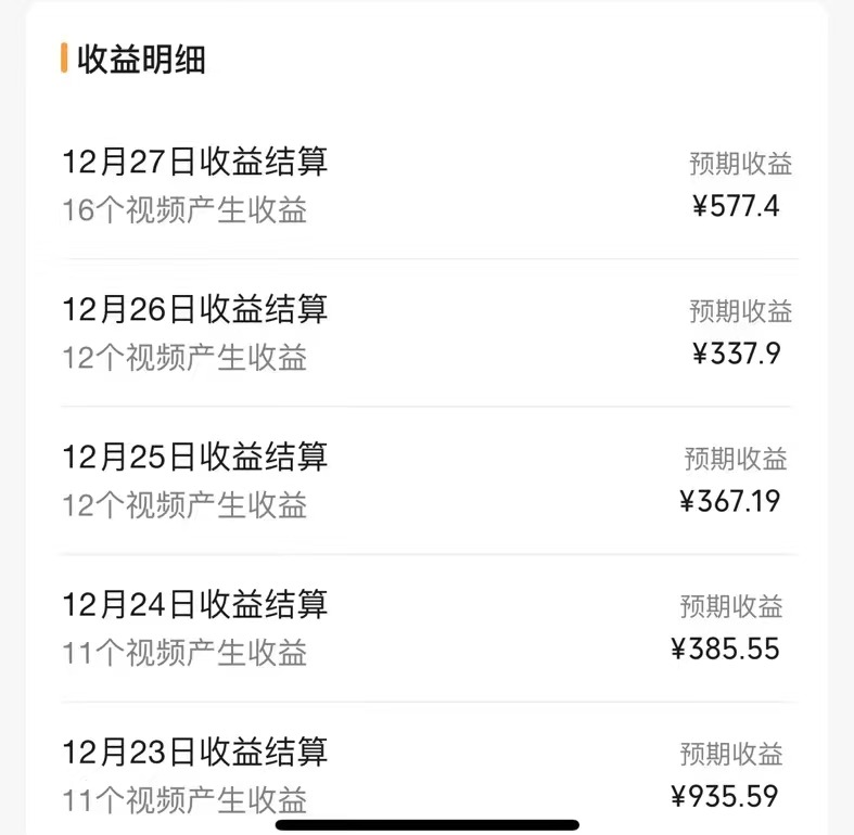 图片[2]-（8453期）交通事故讲解领域，月入轻松过万，告诉你如何获取源源不断原创素材，视…-副业网