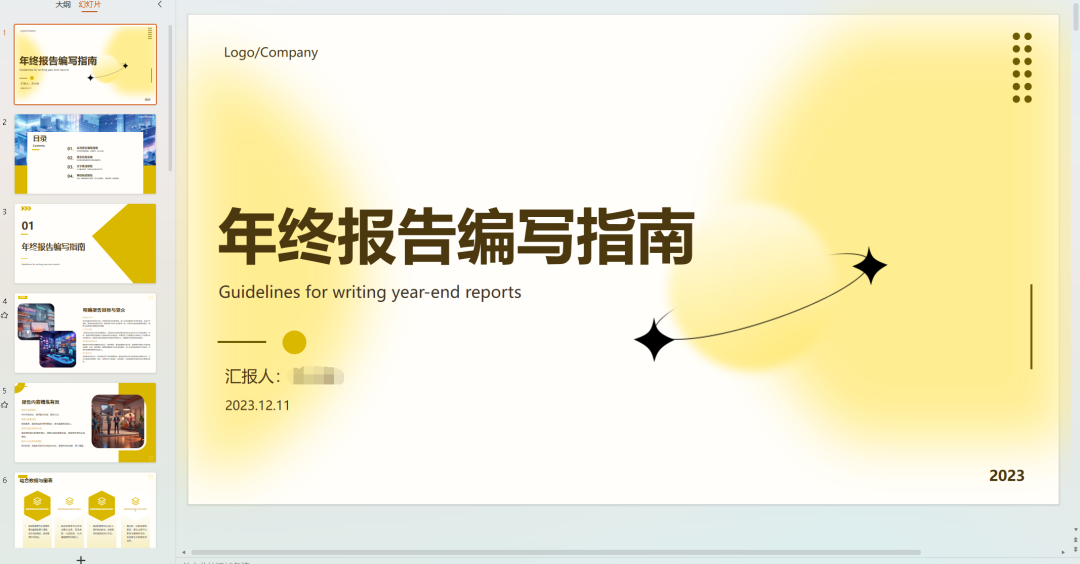 图片[4]-（8454期）AI文库被动副业变现项目分享课，一条龙实操玩法分享给你-副业网