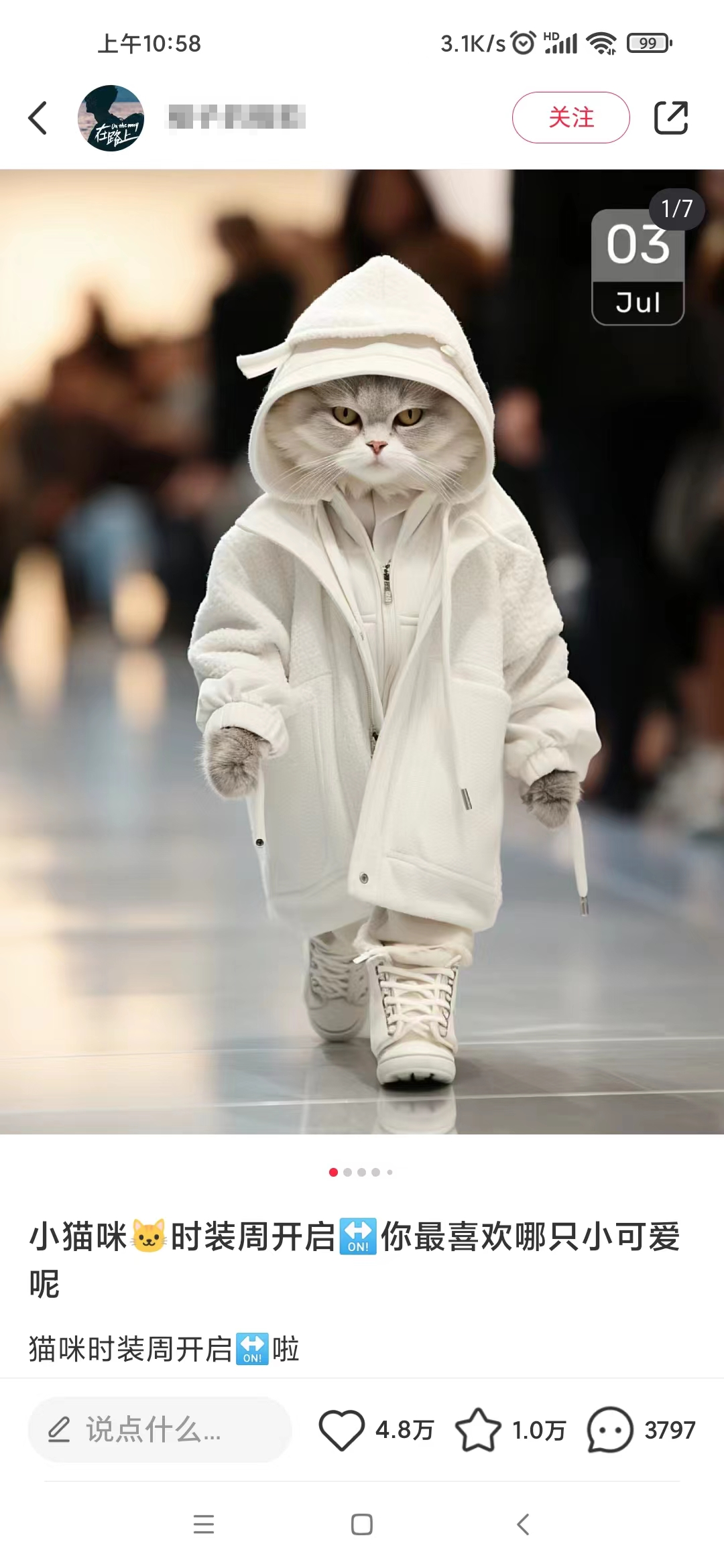 图片[3]-（8442期）小红书最新爆款项目，Animal秀，7天变现1w+-副业网