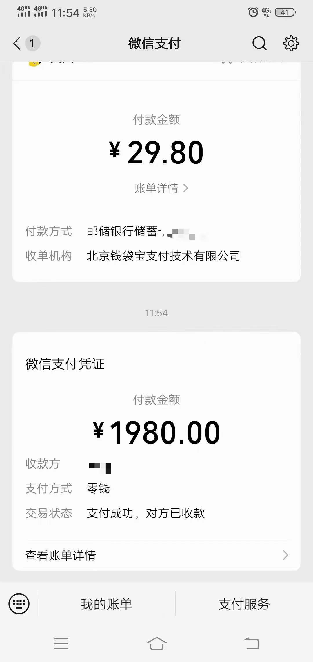 图片[5]-（8484期）文案号新玩法 网易热评+抖音文案 一天涨粉1000+ 多种变现模式 泛粉也可变现-副业网