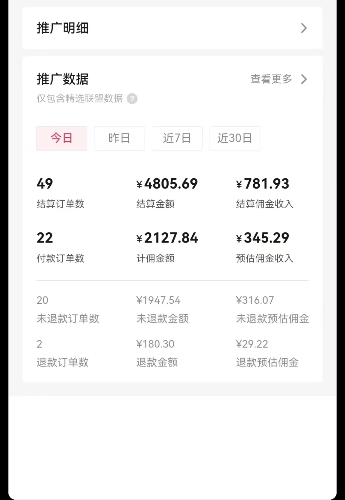 图片[2]-（8474期）日入1000+火爆抖音年货图文带货，AI自动生成自己的年货原创图文-副业网