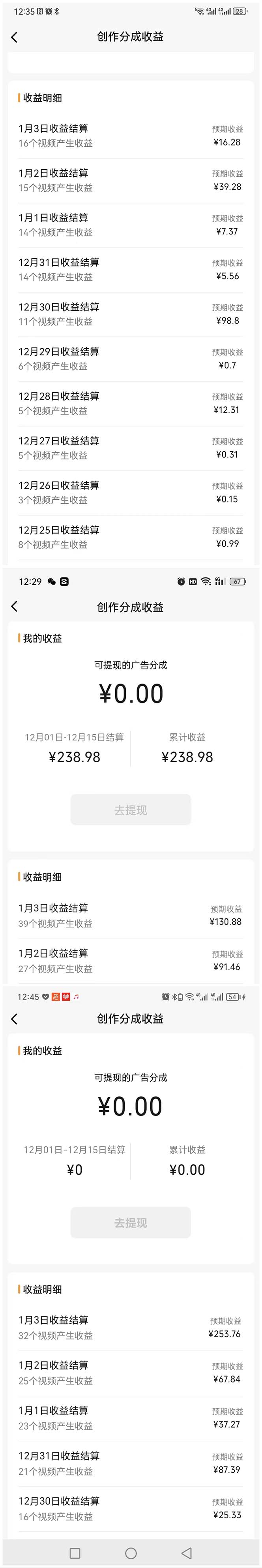 图片[2]-（8504期）3000组搞笑原创聊天记录 作品快速破10万播放 多渠道变现-副业网