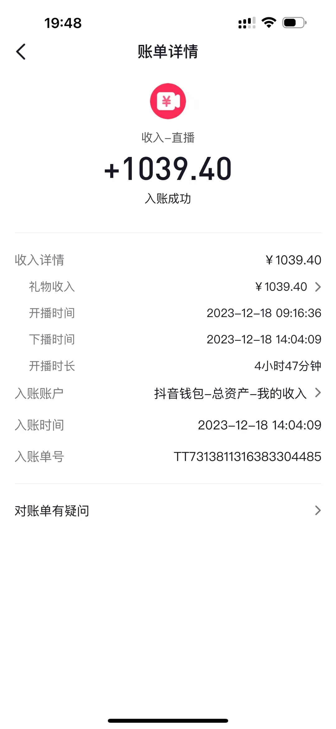 图片[2]-（8516期）AI头像直播深度讲解，人人可月入万元，每天三小时改变你的现状！-副业网