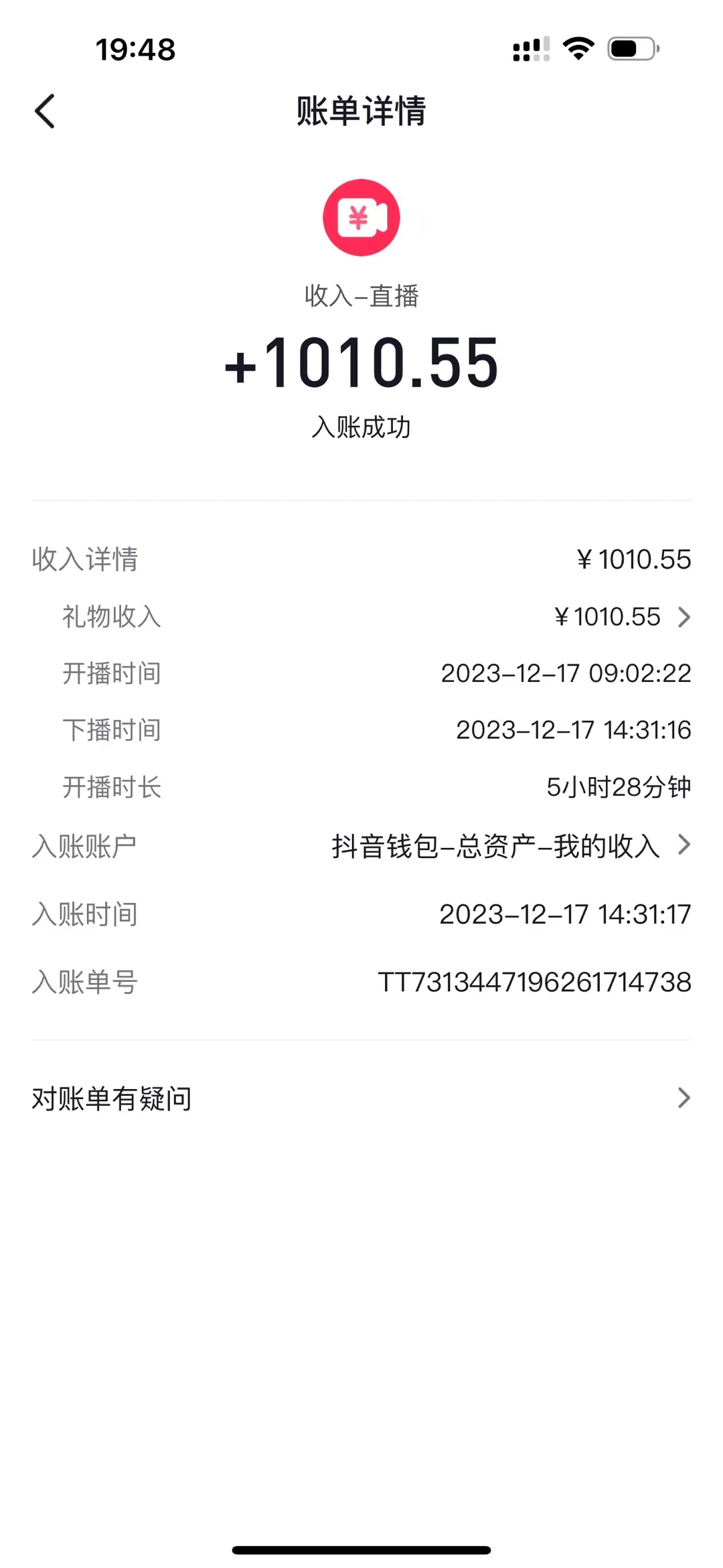 图片[3]-（8516期）AI头像直播深度讲解，人人可月入万元，每天三小时改变你的现状！-副业网
