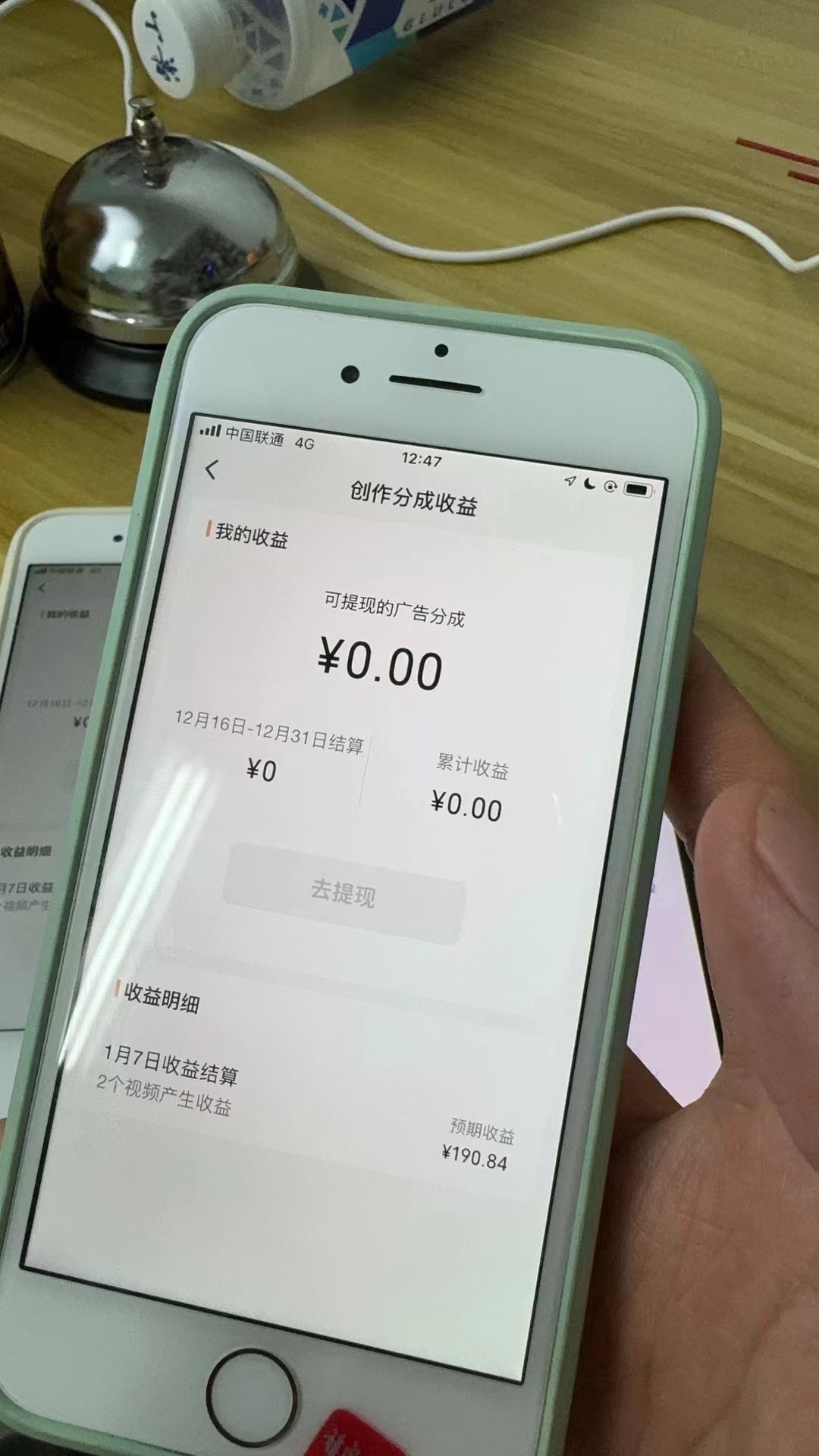 图片[3]-（8549期）全网独家首发，视频号BUG，超短期项目，单号每日净收益300-5000！-副业网