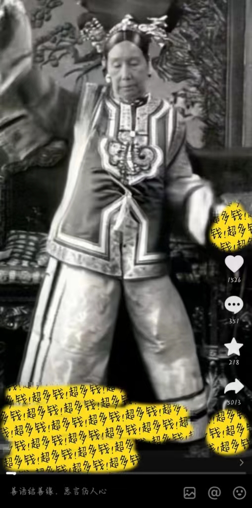 图片[2]-（8552期）图片一键生成跳舞视频，两种发展方向，吸粉效果无敌，-副业网