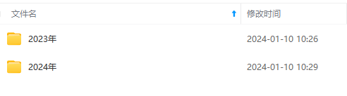 图片[2]-（8562期）生财有术第七期：复制高手赚钱方法 月入N万各种方法复盘（更新到24年0107）-副业网