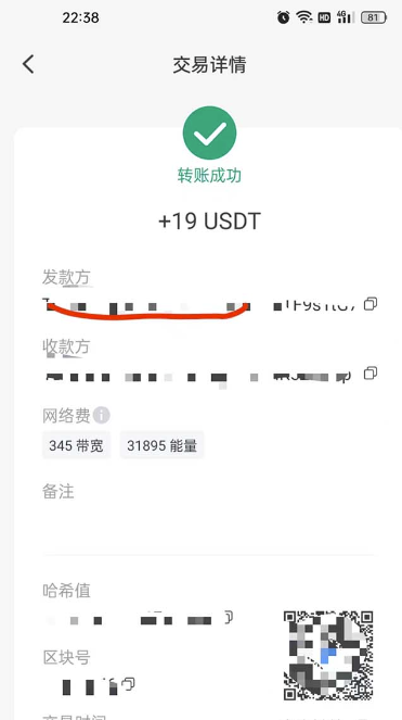 图片[4]-（8583期）playtube撸美金项目，单日收益30美金+工作室可批量搞-副业网