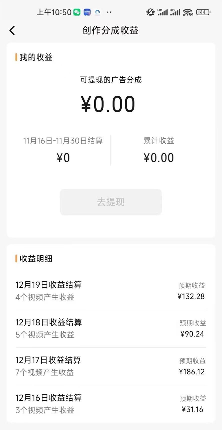 图片[3]-（8579期）视频号怀旧动画搭配搞笑段子，只要会剪辑轻松日入400+，教程+素材-副业网