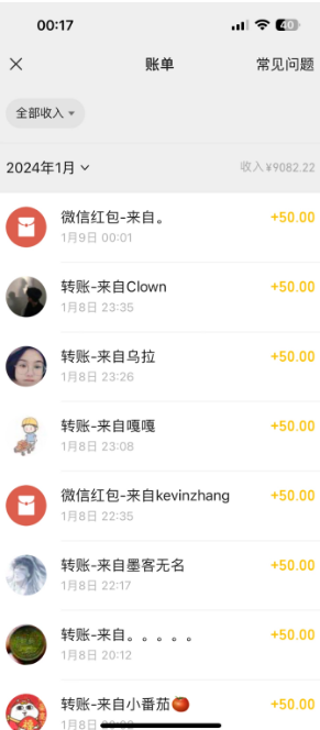 图片[2]-（8603期）一单50+做宝妈的生意 无人直播高级玩法 日入2000+-副业网