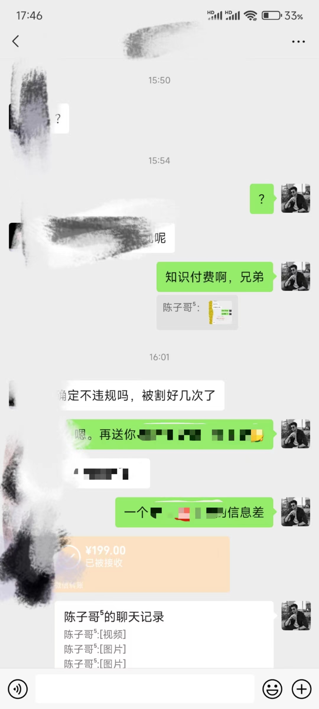 图片[3]-（8707期）演唱会现场无人直播8090年代歌曲回忆收割机 挂载小风车日入1000+-副业网