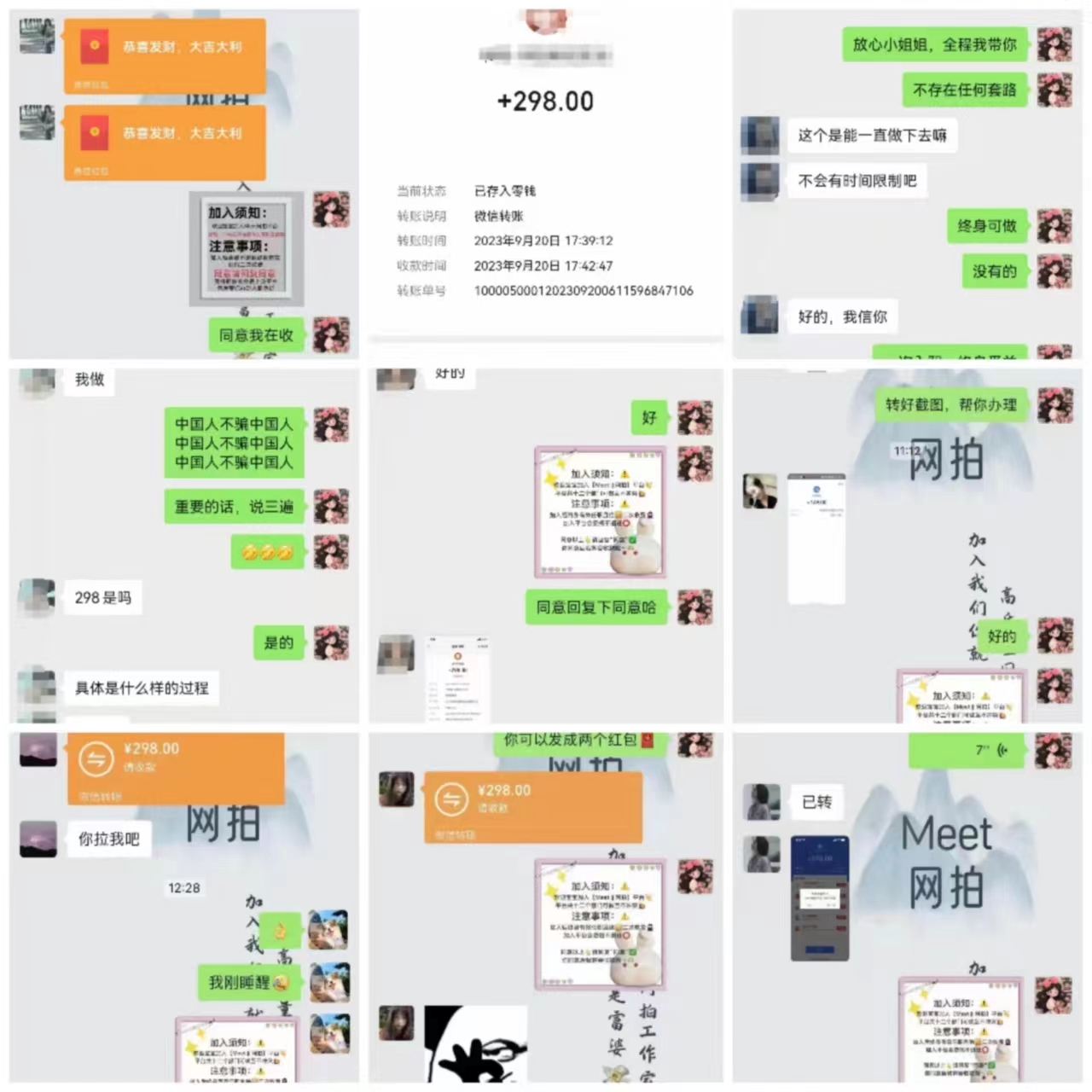 图片[2]-（8728期）电商平台高佣金网拍，靠谱项目，执行就能赚钱，简单操作-副业网