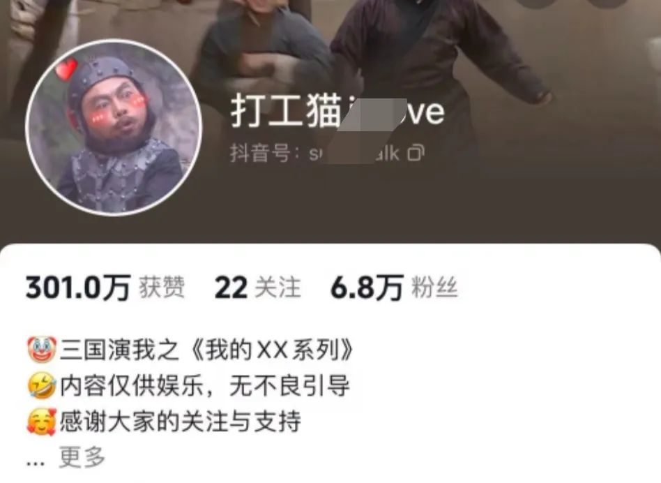 图片[5]-（8760期）爆笑三国，条条爆款，5分钟1条原创视频，一条收益7000＋，一键分发多平…-副业网